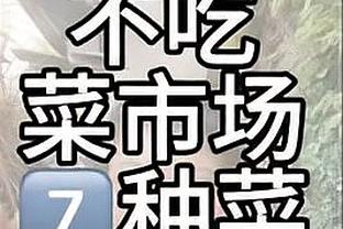 克里希：曼城有钱管理也出色，不怕放走主力知道球队最终都得换人